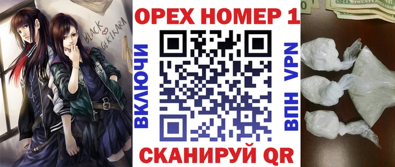Наркошоп купить Бошки Шишки СОЛЬ АМФ Меф мяу мяу Кокаин ГАШИШ Соль-Илецк