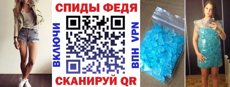 АМФЕТАМИН VHQ  Купить закладки  Соль-Илецк 