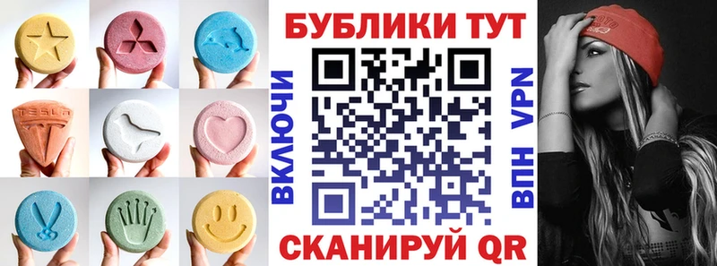 ЭКСТАЗИ Punisher  Купить  Соль-Илецк 