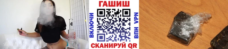 ГАШИШ Cannabis  Купить  Соль-Илецк 