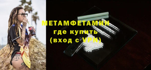 стафф Вяземский