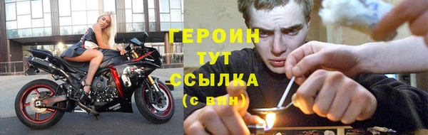 кокаин перу Вязьма