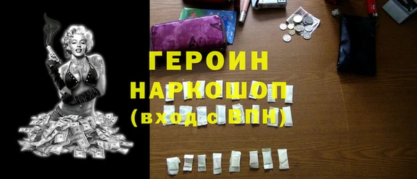 кокаин перу Вязьма