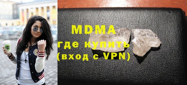 кокаин перу Вязьма
