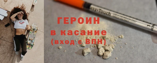 стафф Вяземский