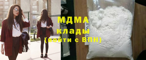 кокаин перу Вязьма