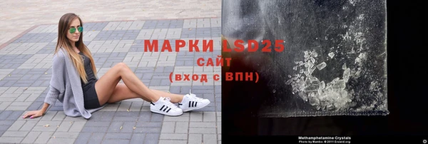 меф Сосновый Бор