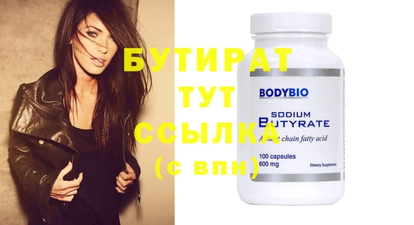 круглые Вязники