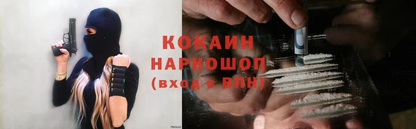 стафф Вяземский