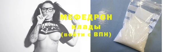 стафф Вяземский