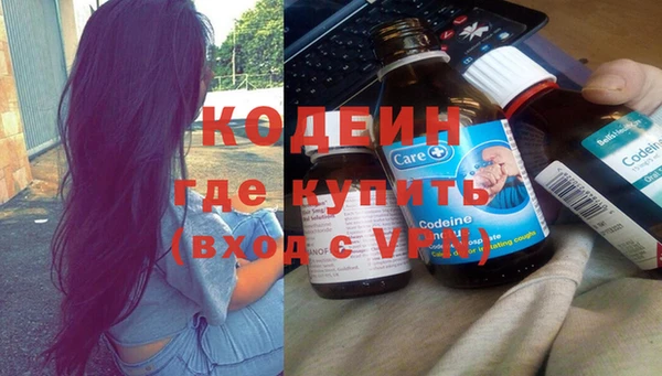 кокаин перу Вязьма