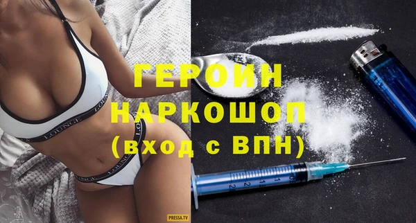 кокаин перу Вязьма