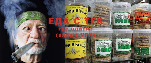 кокаин перу Вязьма