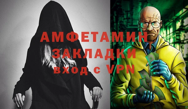 кокаин перу Вязьма