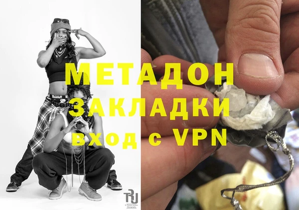 стафф Вяземский