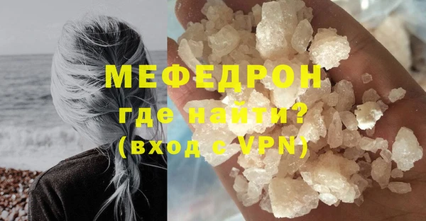 стафф Вяземский