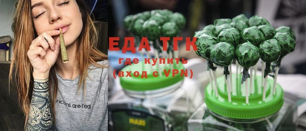 стафф Вяземский