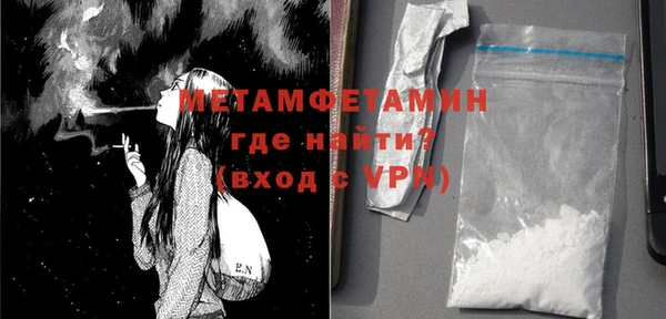 стафф Вяземский