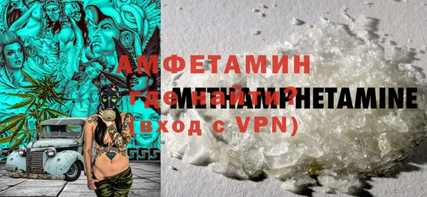 стафф Вяземский