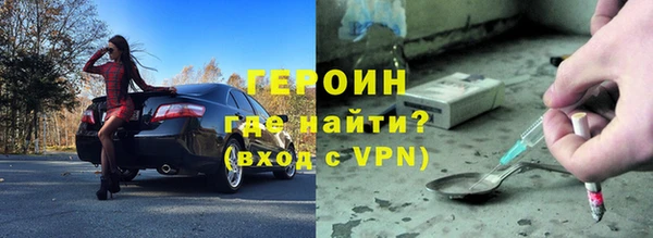 стафф Вяземский