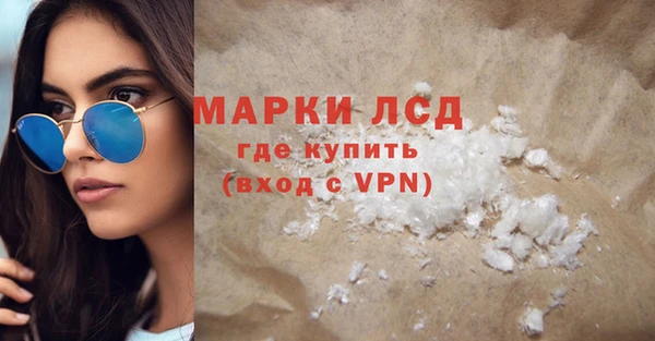 кокаин перу Вязьма
