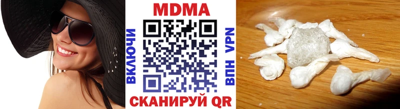 Купить где Соль-Илецк MDMA VHQ