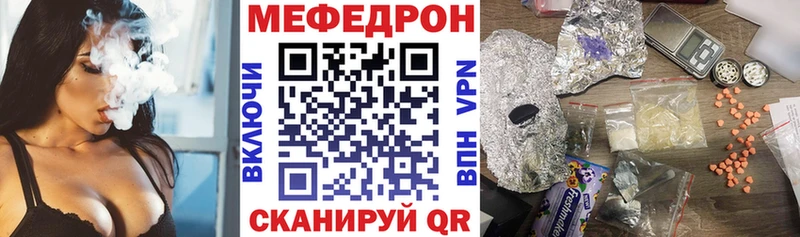 МЯУ-МЯУ мука  Купить где  Соль-Илецк 