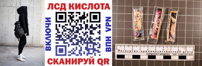 Купить  Соль-Илецк  Марки 25I-NBOMe 1,5мг 