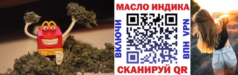 Дистиллят ТГК концентрат  Купить закладки  Соль-Илецк 